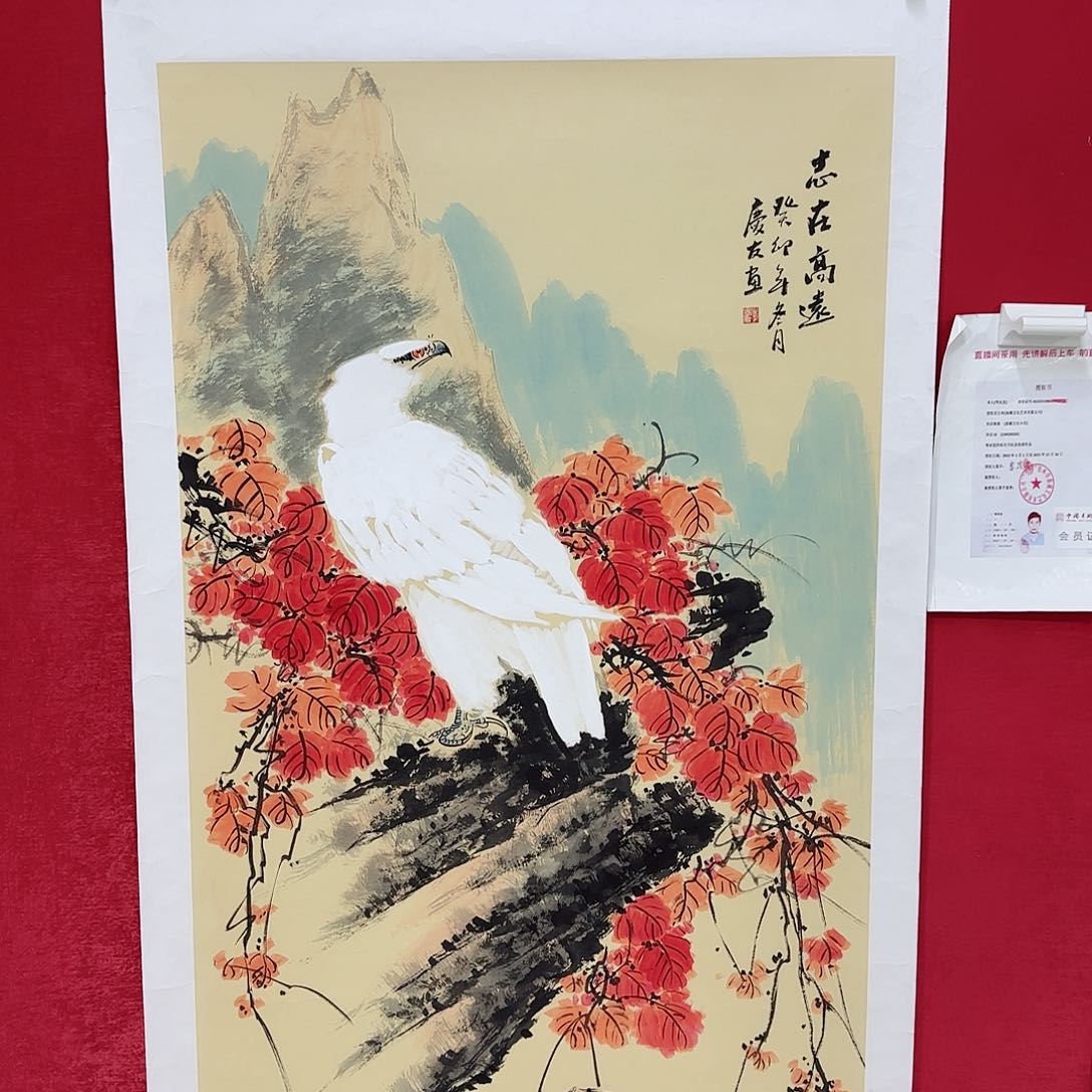 国画红皮书指出该公司