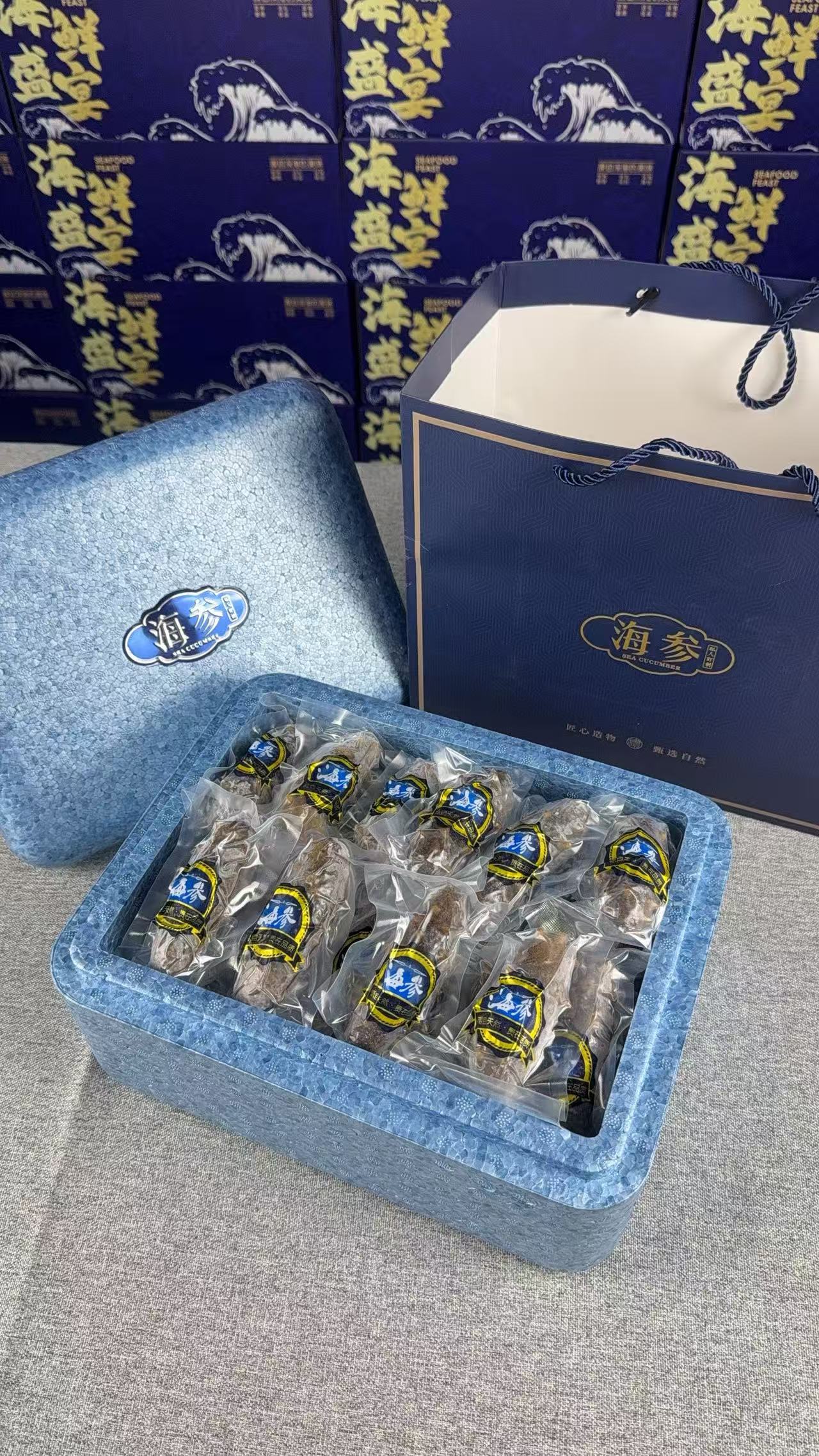 海参14-16头一斤礼盒装