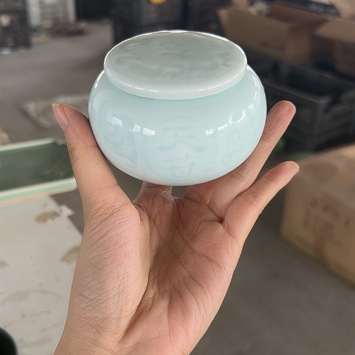 龙泉云间青瓷小米茶器