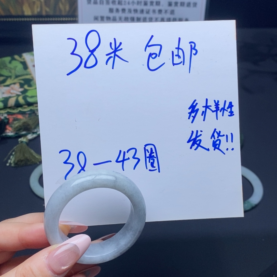 未镶嵌手镯翡翠翡翠