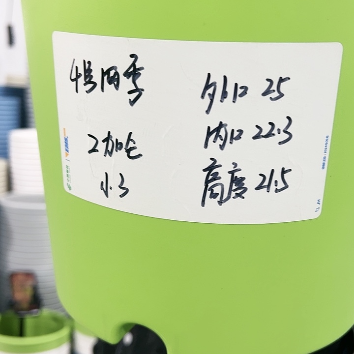 特价4号四季口25高21米色5个无托