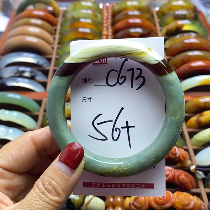 蛇纹石玉手镯未镶嵌