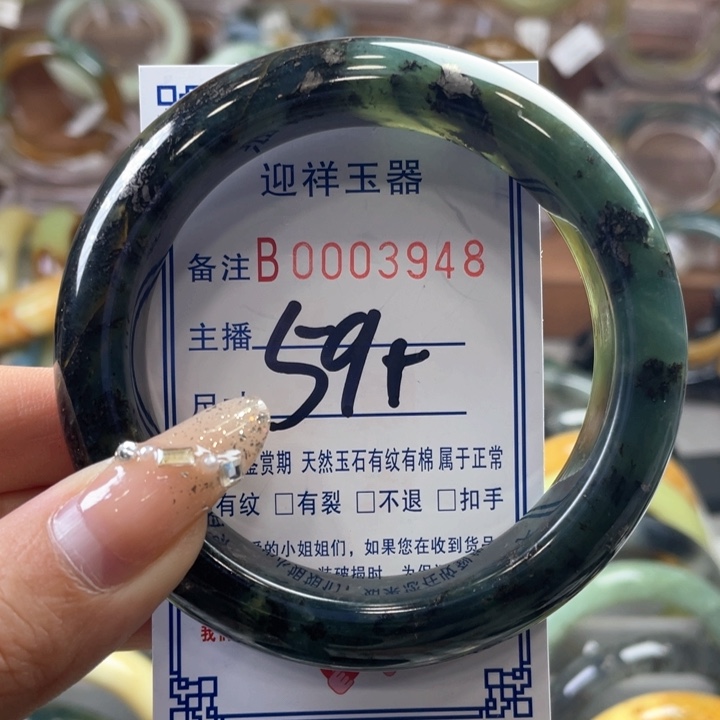 蛇纹石玉手镯未镶嵌用****2