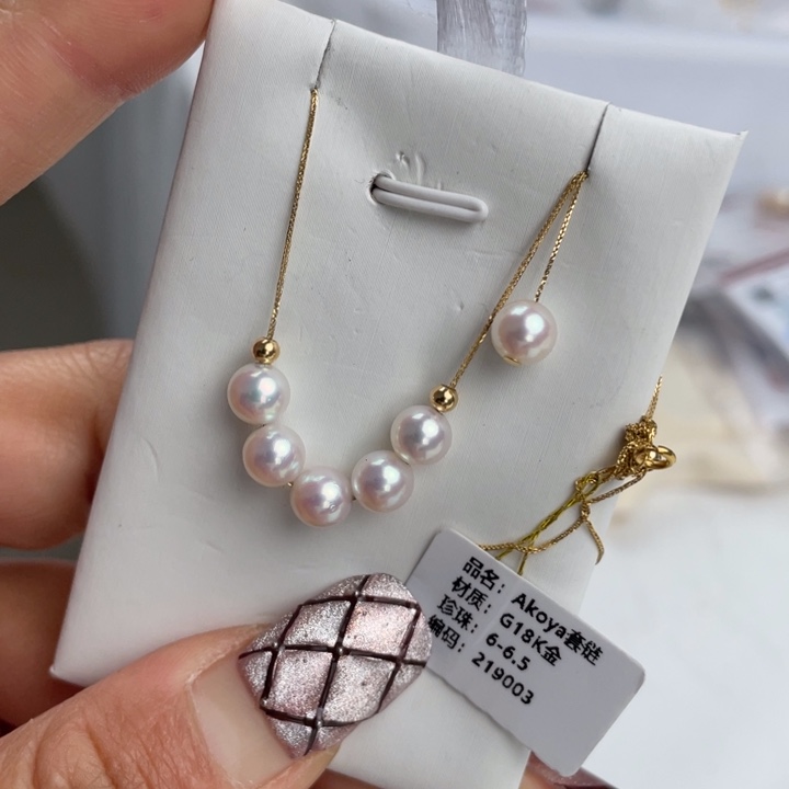 海水珍珠颈饰18K金镶嵌