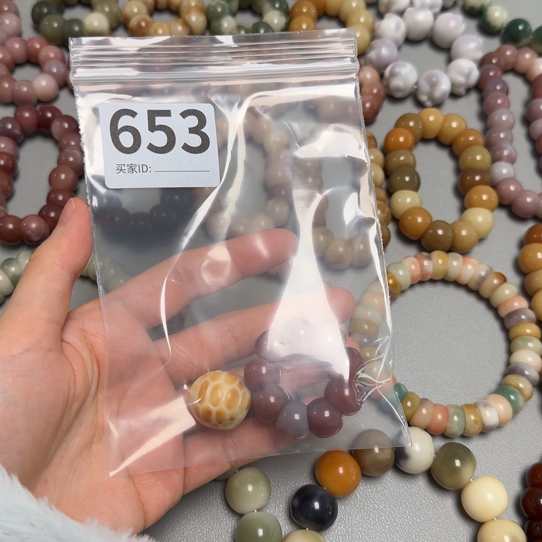 晨***雨吊坠菩提根/象牙果