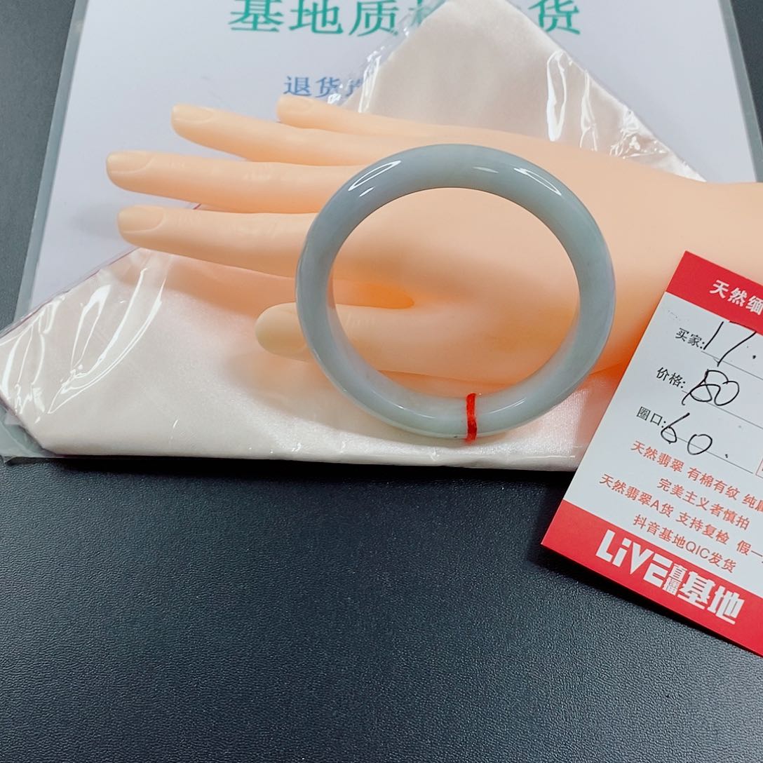 翡翠手镯未镶嵌天然的17