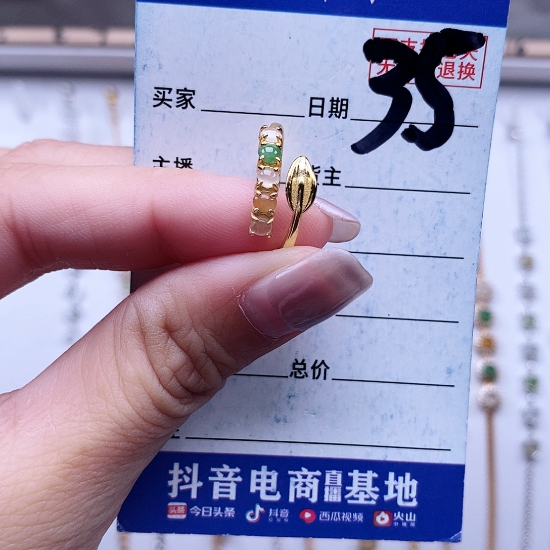 翡翠未镶嵌戒指戒指