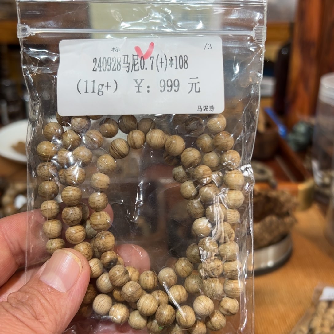 木伍 240928 马尼0.7*108（11g+）