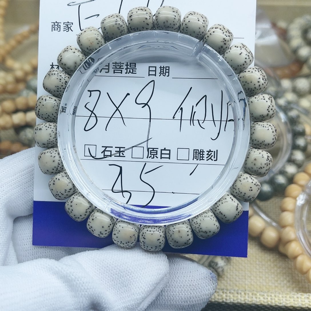 星月菩提手串星月e10