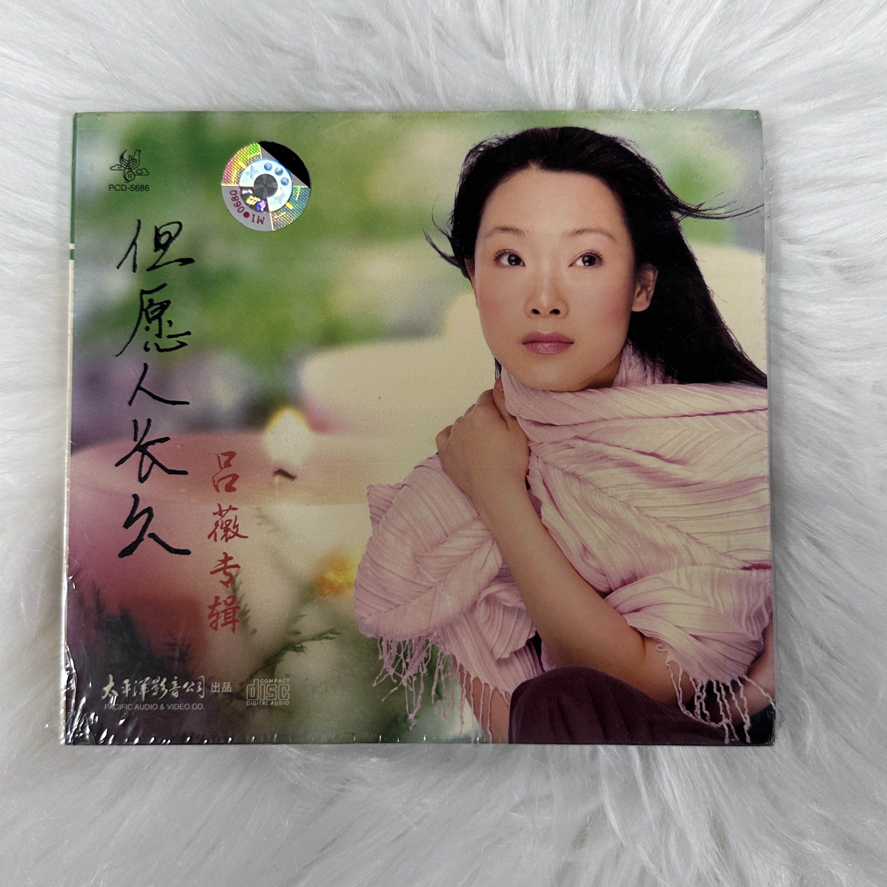 但愿人长久 吕薇专辑 CD