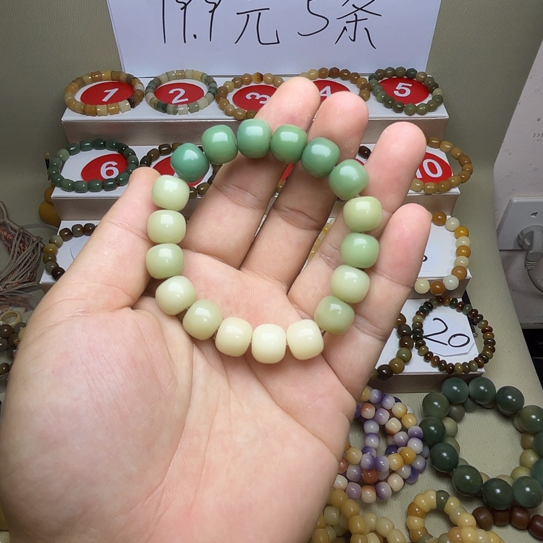 -***y菩提根/象牙果吊坠