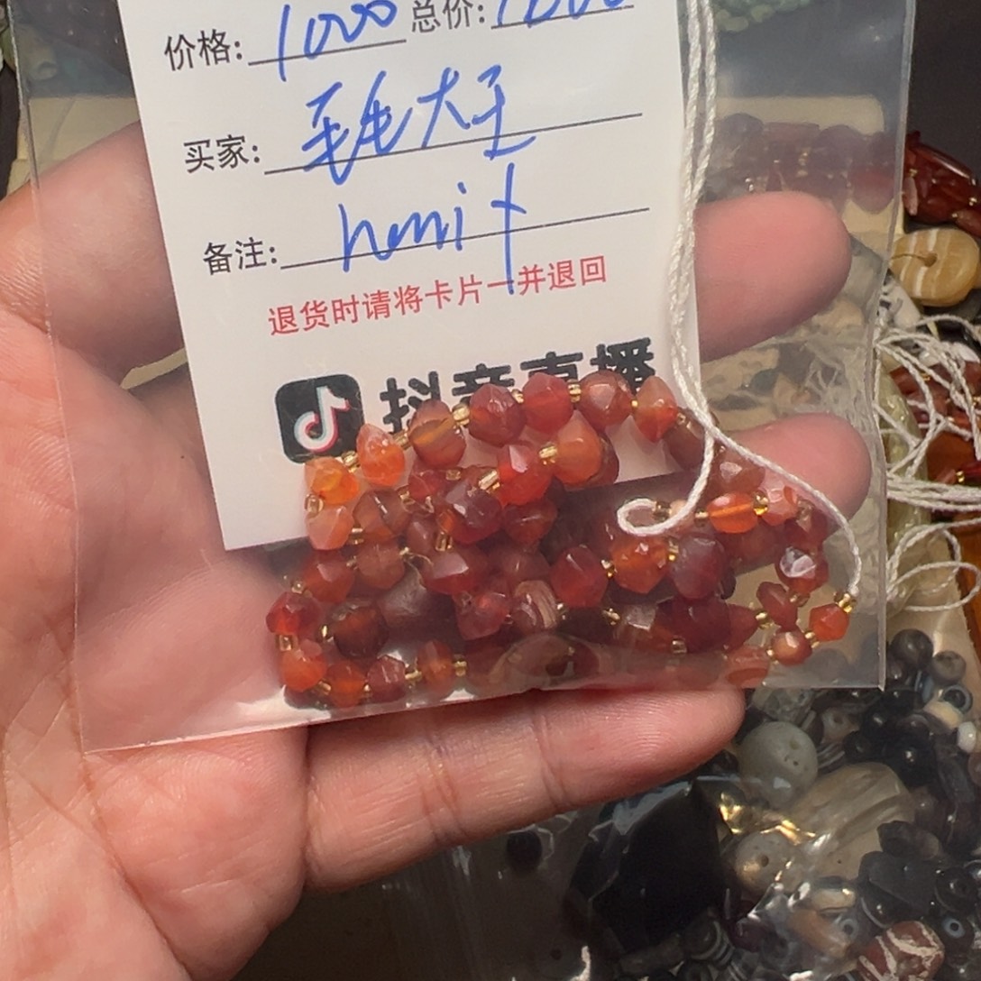 毛***王客户定制客户定制