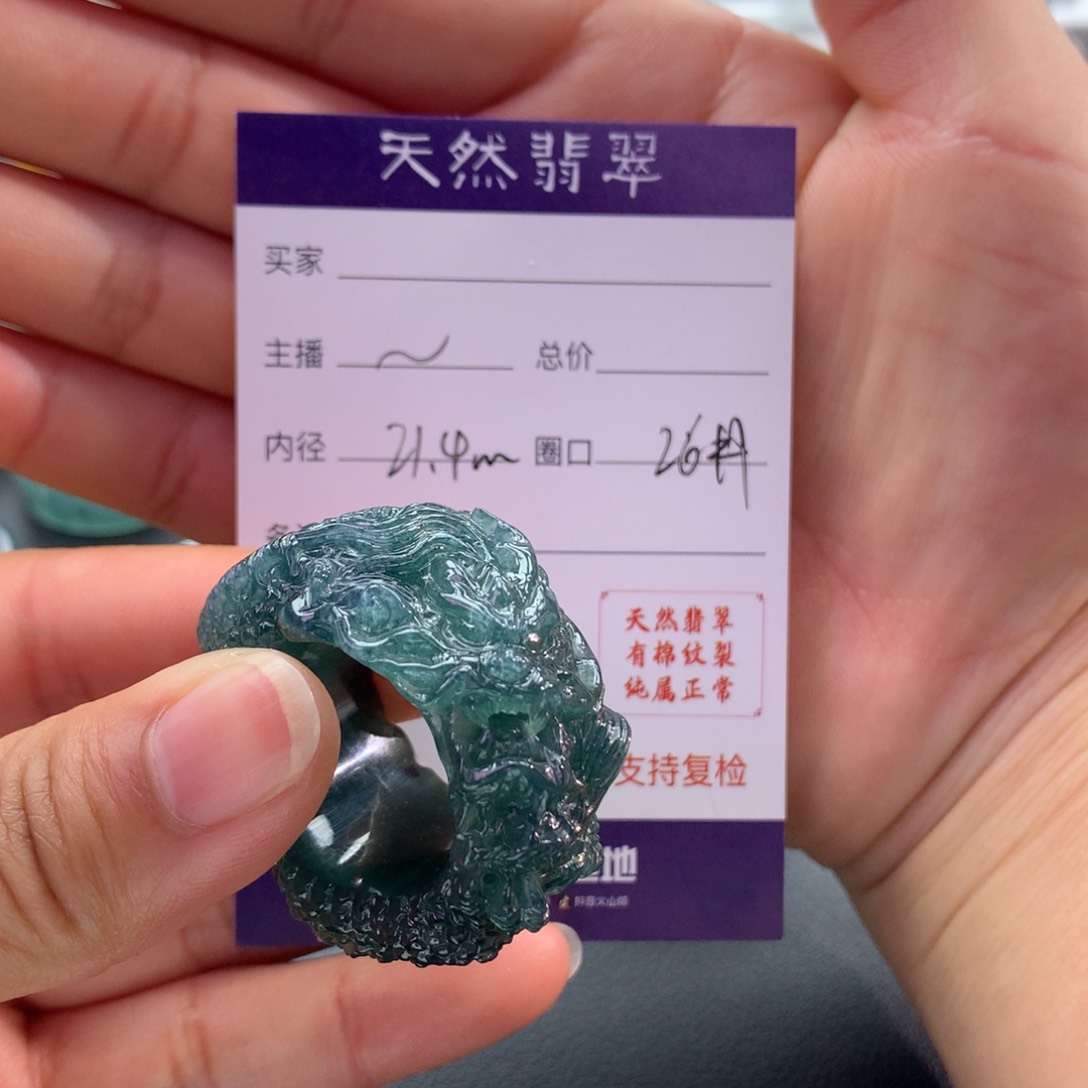 翡翠戒指未镶嵌馮****建