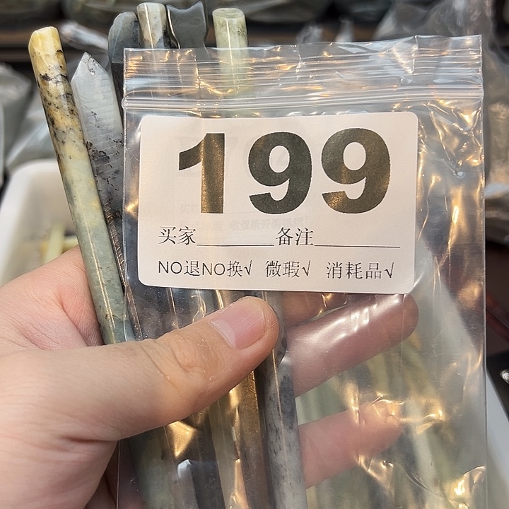 是***啊蛇纹石玉合金发饰