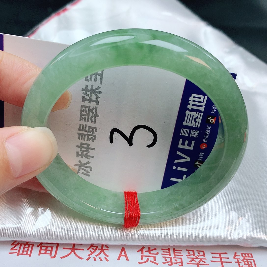 翡翠手镯未镶嵌缅甸天然A货翡翠手镯