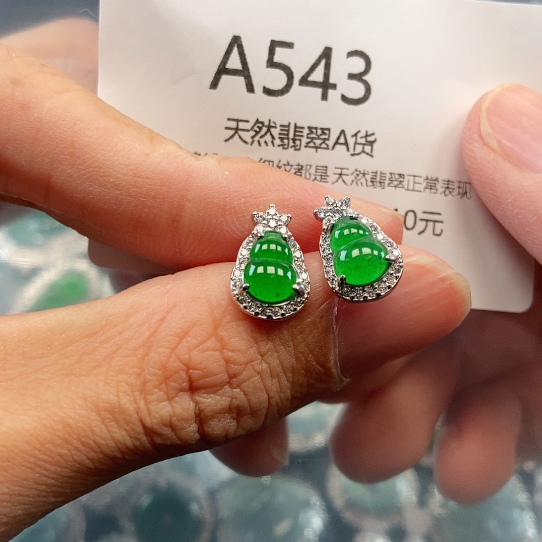 【闪购商品】翡翠吊坠(不含链)未镶嵌