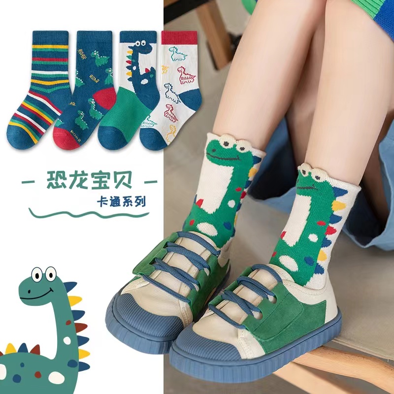 【秋款上新】儿童袜子男女童蓝色卡通小恐龙百搭中筒袜子
