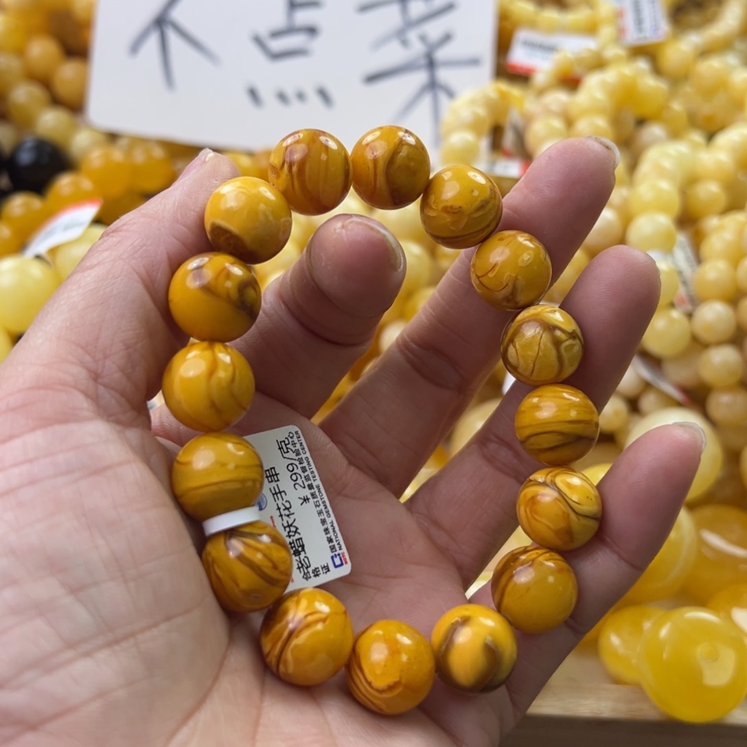 琥珀珠宝奇石未镶嵌