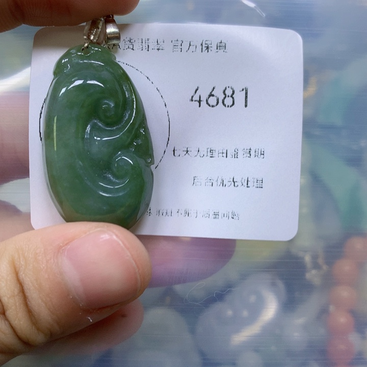 翡翠颈饰未镶嵌翡翠