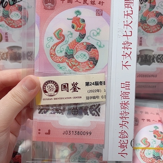 塑料031380099？？？？？