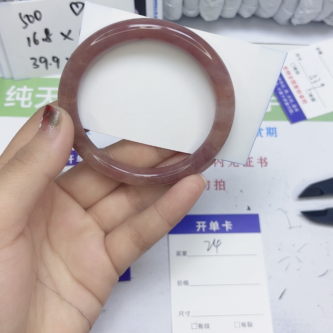 石英质玉未镶嵌手镯24/58