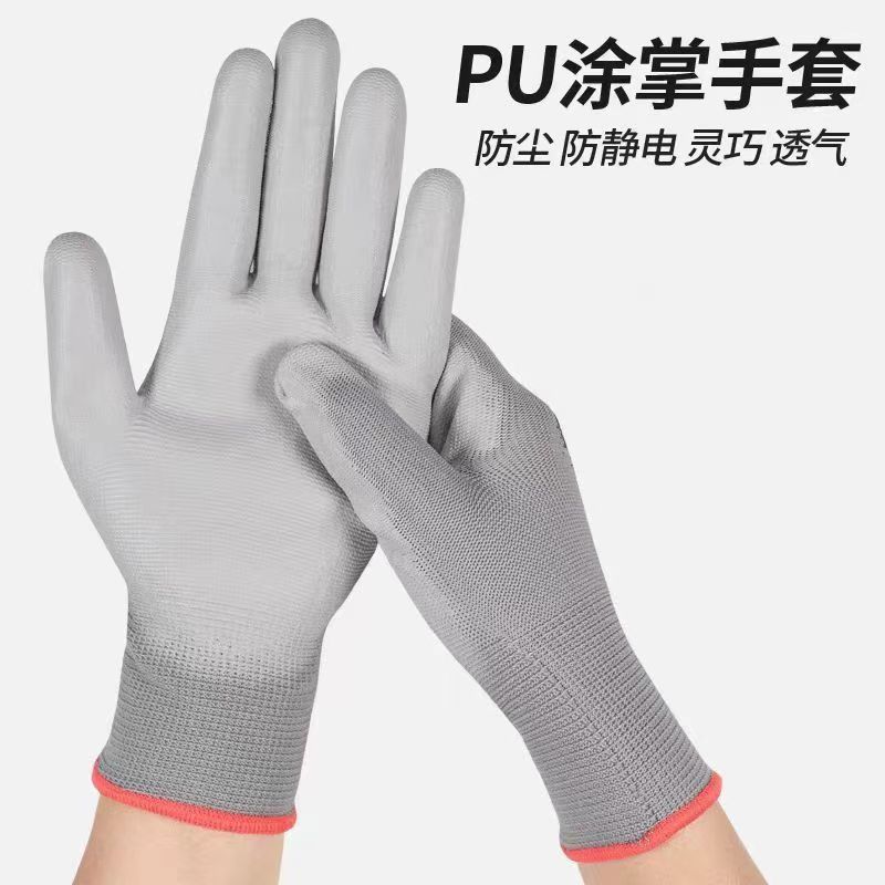 【西贝姐专属】PU涂掌耐磨防滑涂胶贴手灵活透气客房防静电工作手套