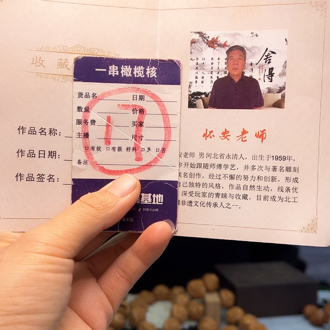 橄榄核手串/手链橄榄核