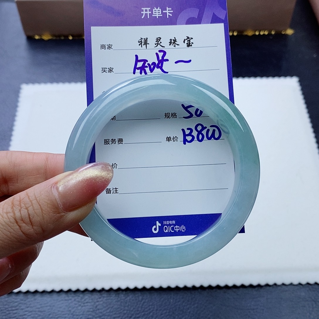 未镶嵌手镯翡翠知**福58圈口
