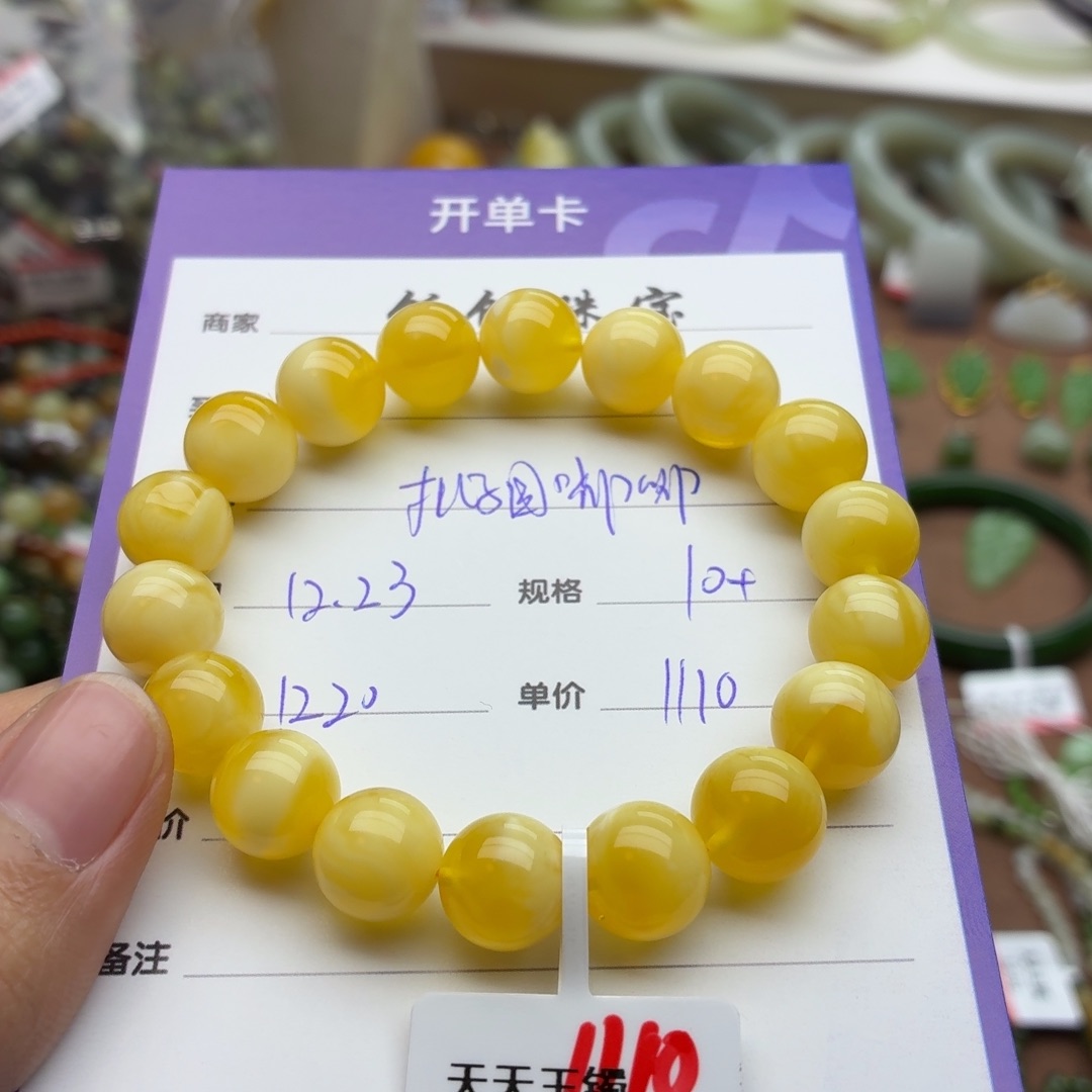 蜜蜡未镶嵌手串蜜蜡