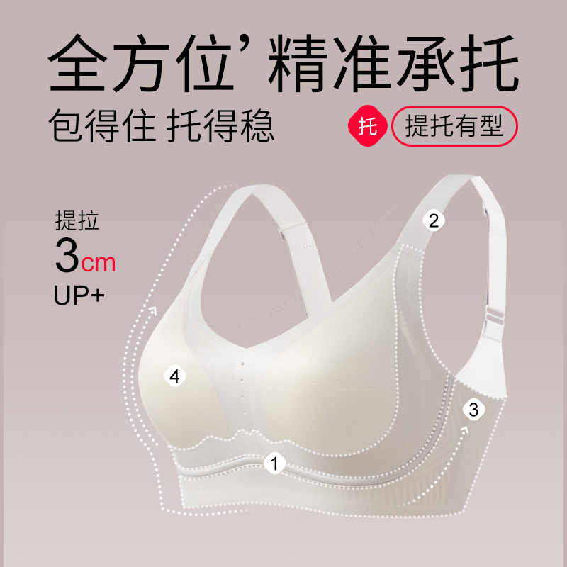千奈美负离子乳胶杯院线款文胸DR622.2+DRP463.2+DRD645