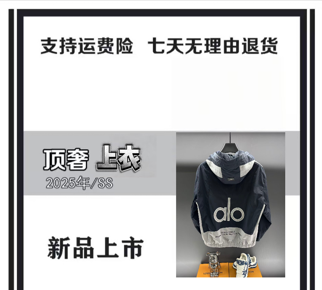 [YY小如专属-L912] 秋季功能户外冲锋连帽外套