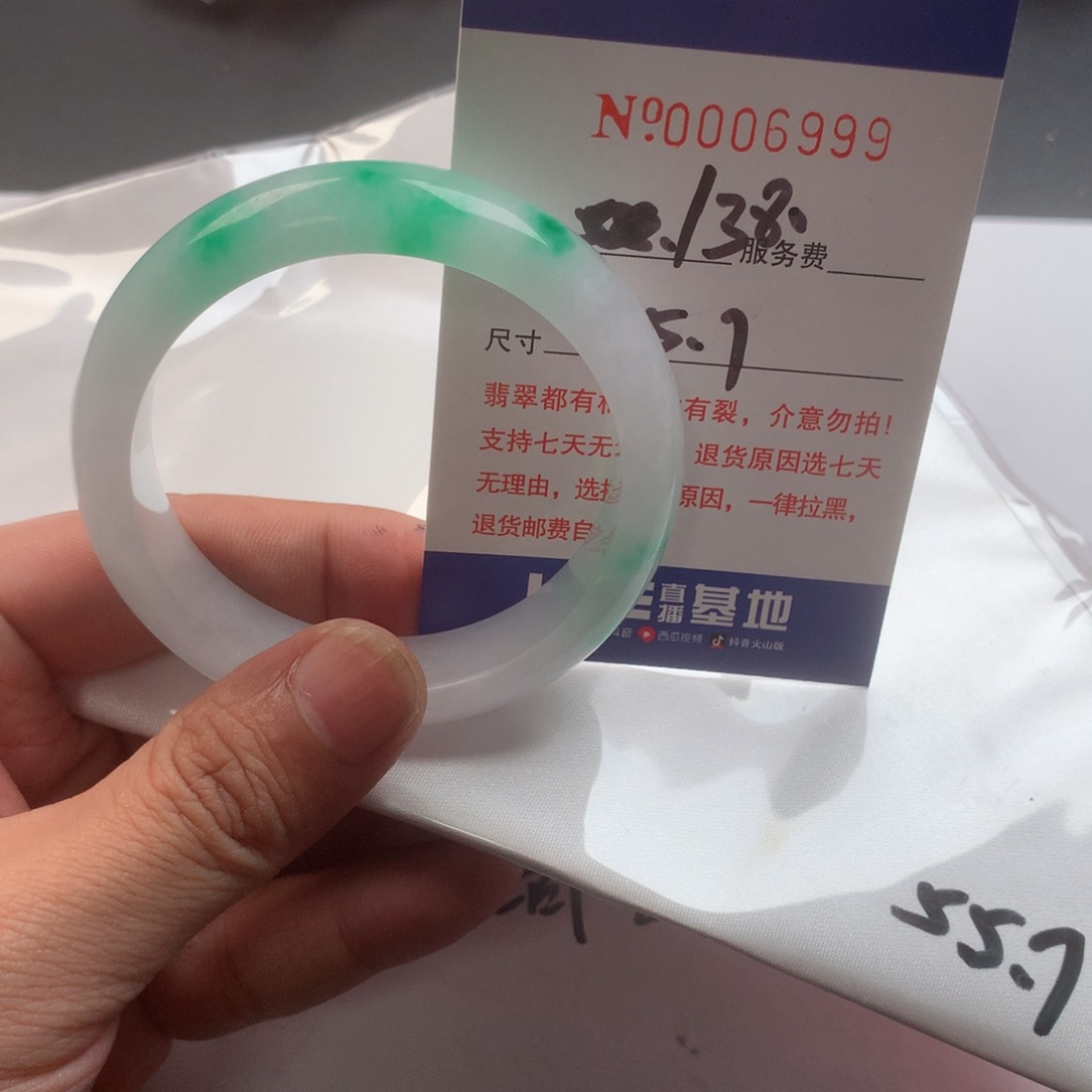 【闪购商品】虫*以实物为准，拍那个发那个