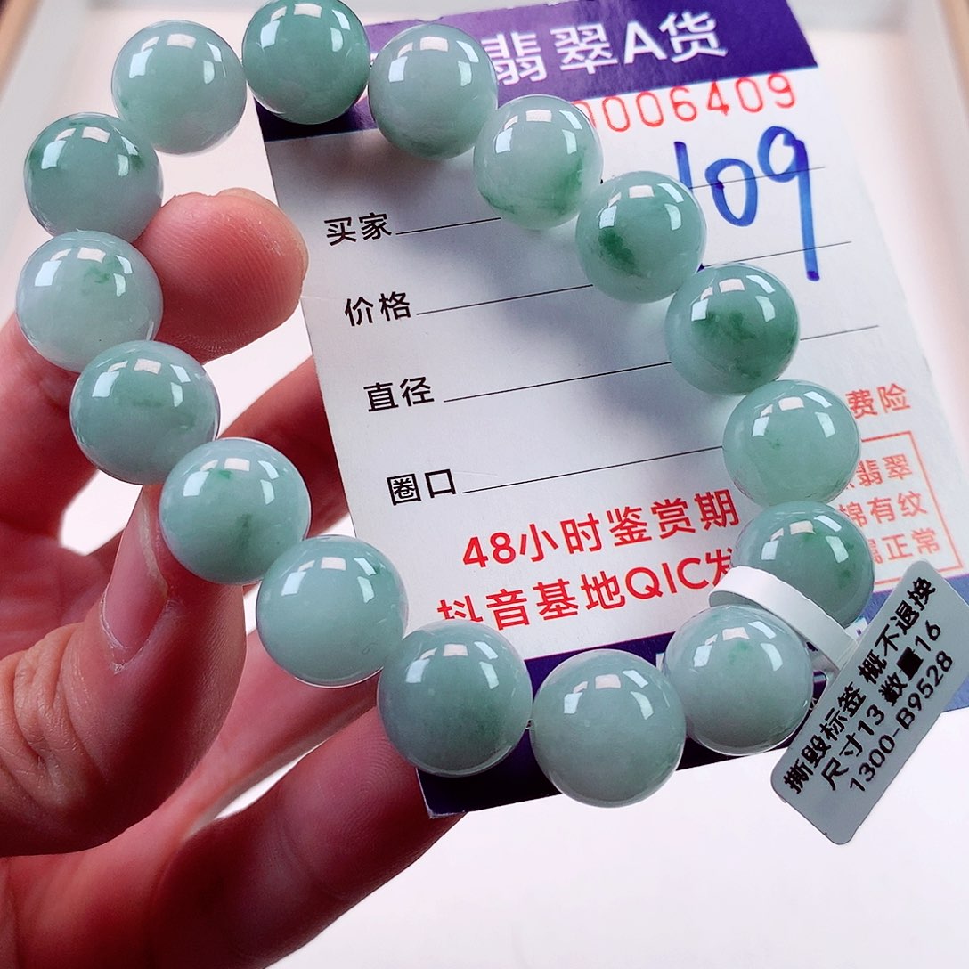 翡翠毛衣链未镶嵌
