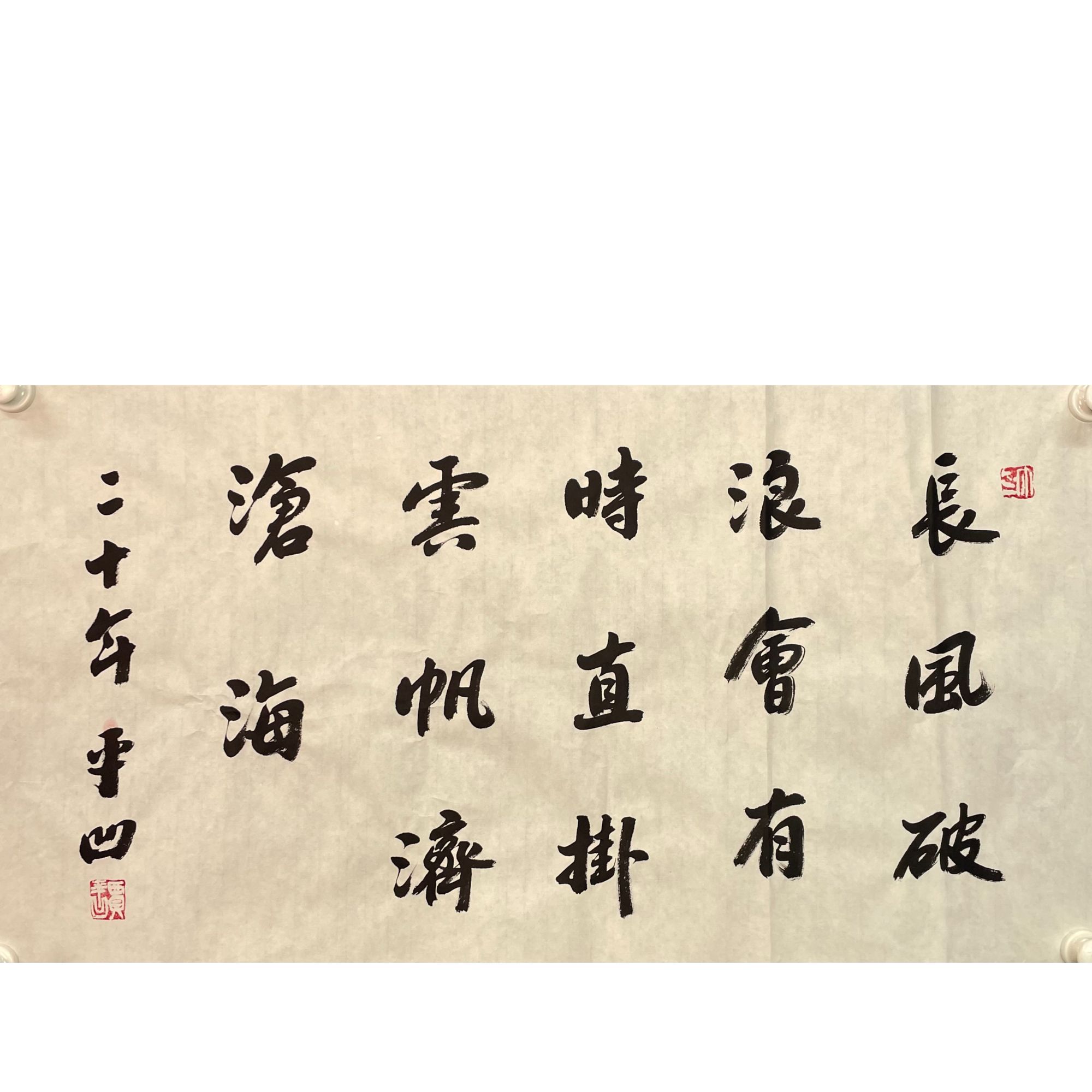 J-007 软片93*49cm约4.1平尺