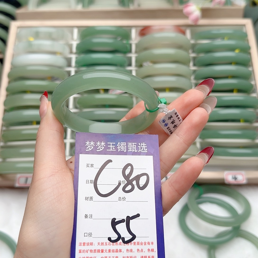 石英质玉手镯未镶嵌