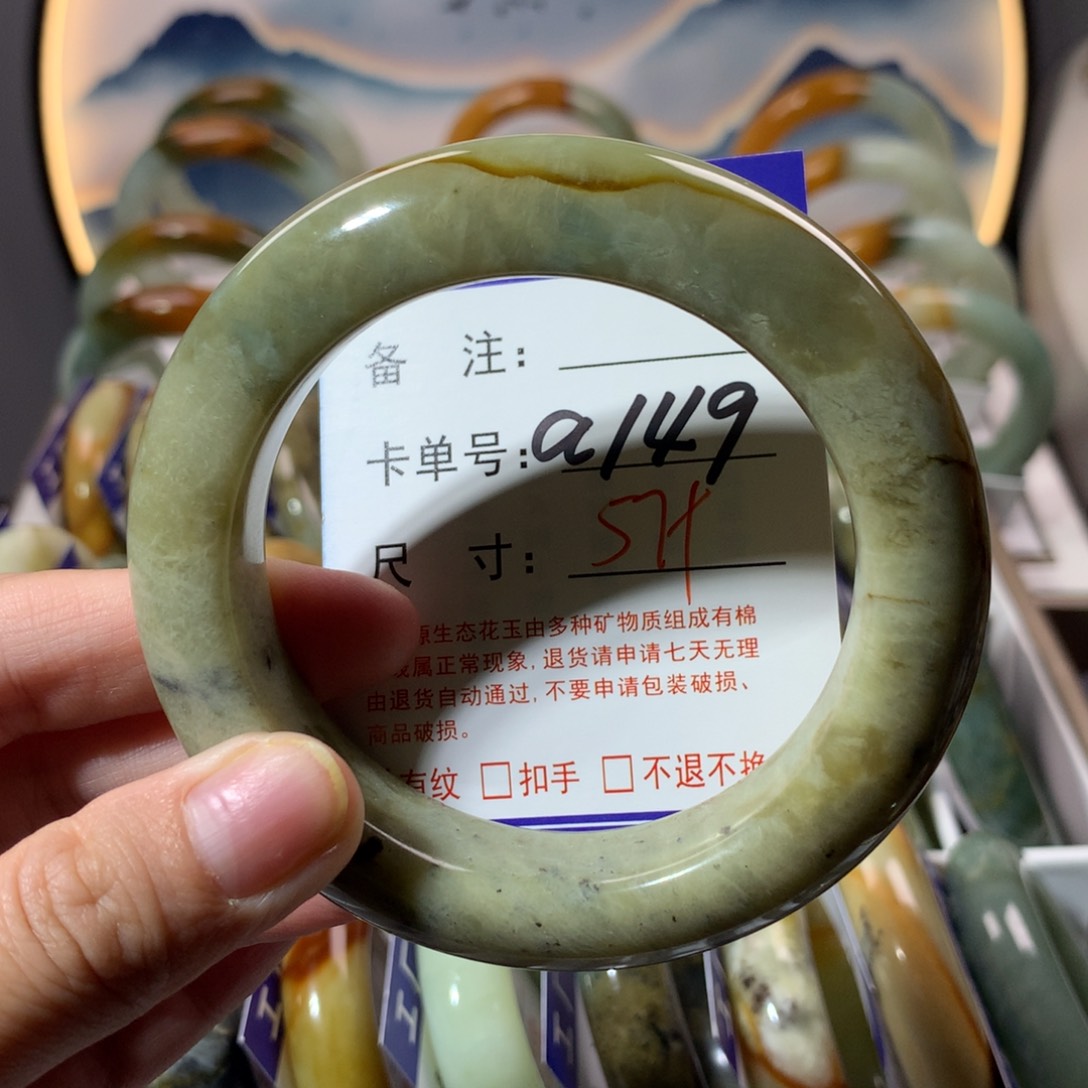 【闪购商品】蛇纹石玉手镯未镶嵌