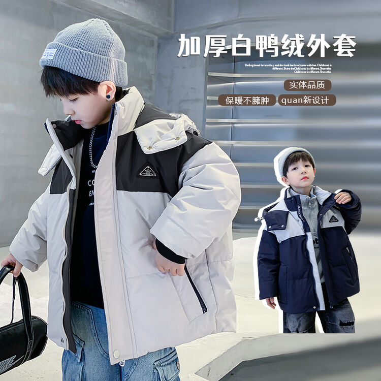 2025男童三角标白鸭绒羽绒服  F15