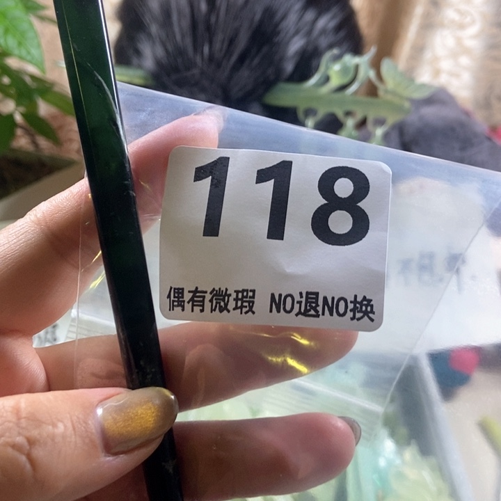 未镶嵌蛇纹石玉发饰笑***扬