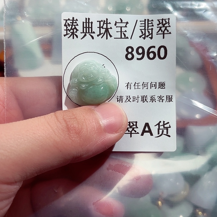 翡翠颈饰未镶嵌8960。