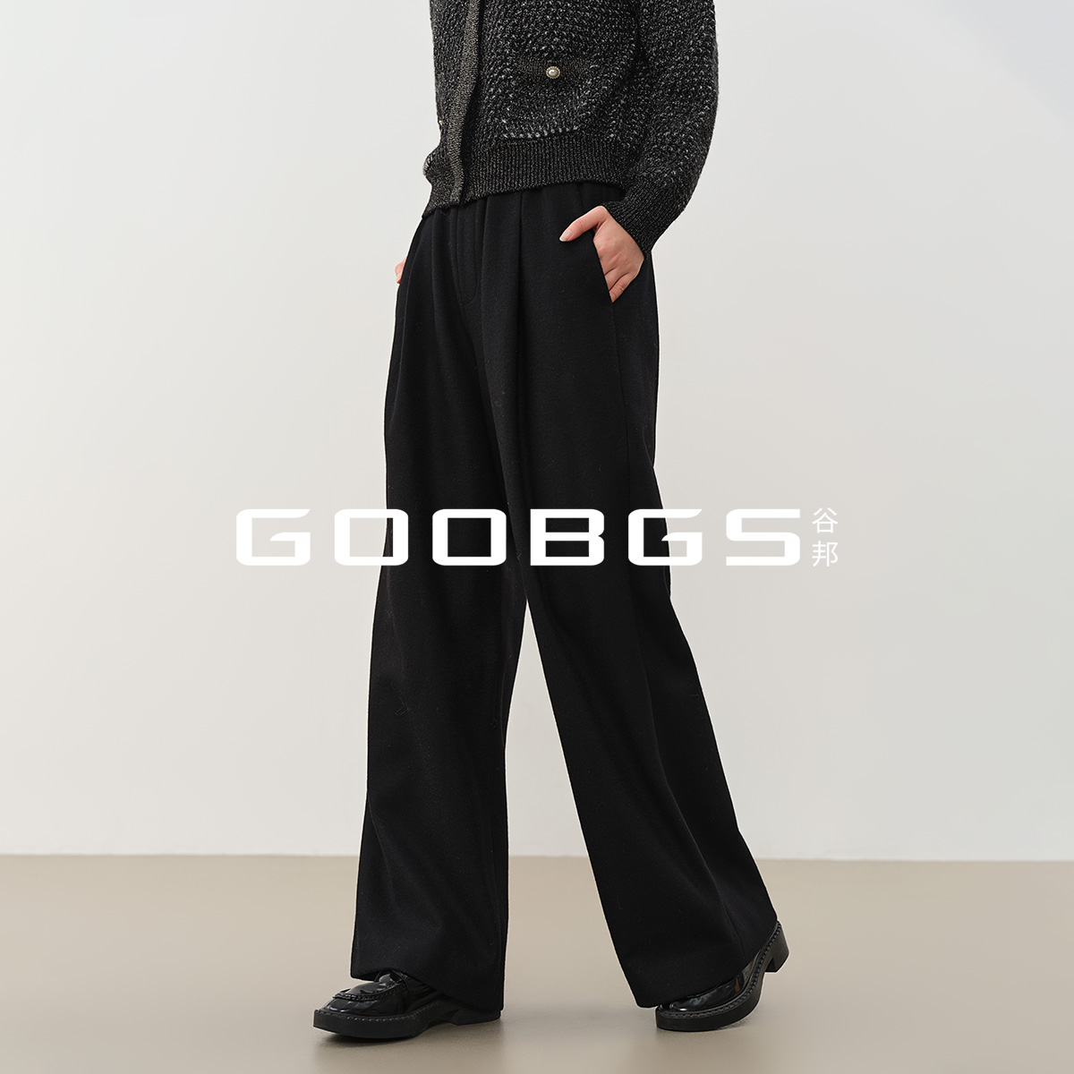 GOOBGS黑色毛呢阔腿裤高腰显瘦垂感休闲直筒裤长裤子B5491770
