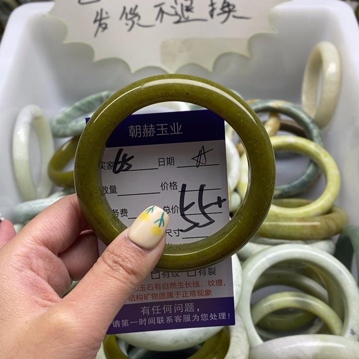 蛇纹石玉手镯未镶嵌