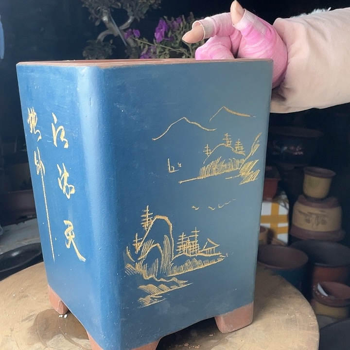 紫砂宜兴紫砂23高栏四方