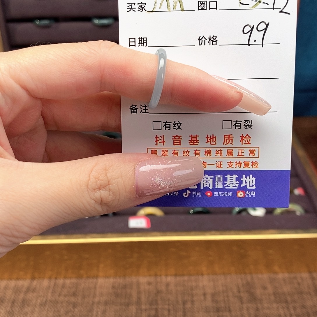媛***康翡翠未镶嵌戒指翡翠