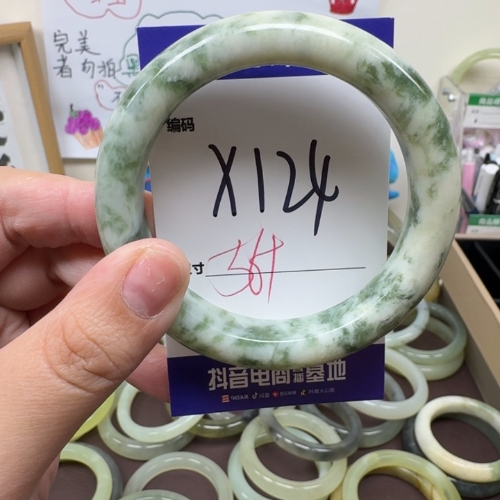 蛇纹石玉未镶嵌手镯124