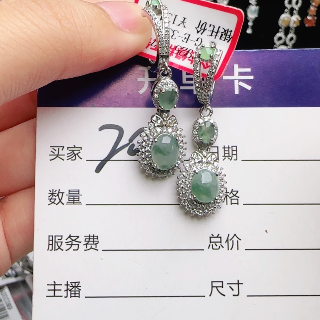 银S925镶嵌戒指翡翠