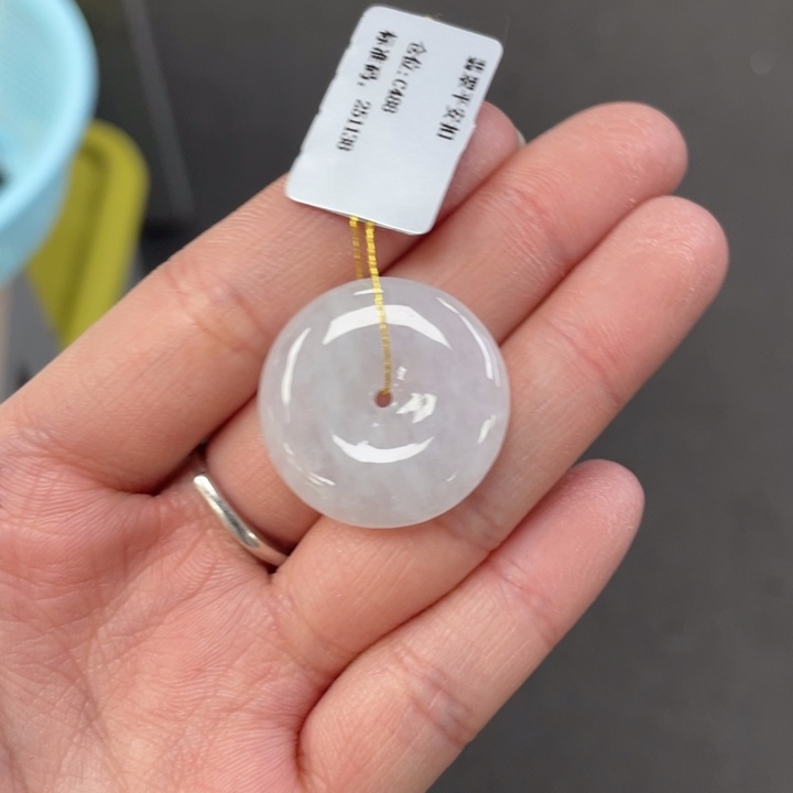 翡翠未镶嵌颈饰平安扣