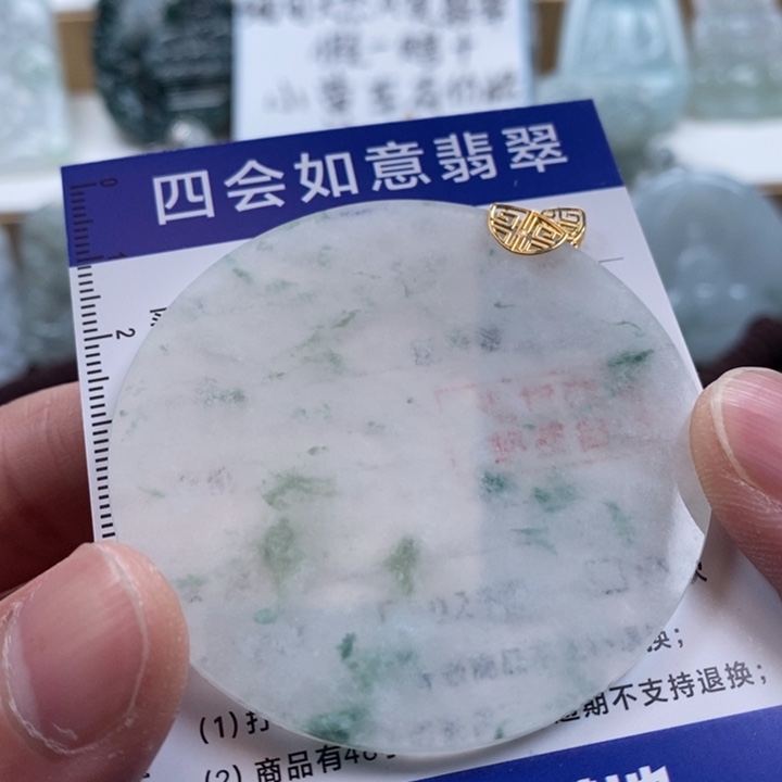 翡翠颈饰18K金镶嵌翡翠