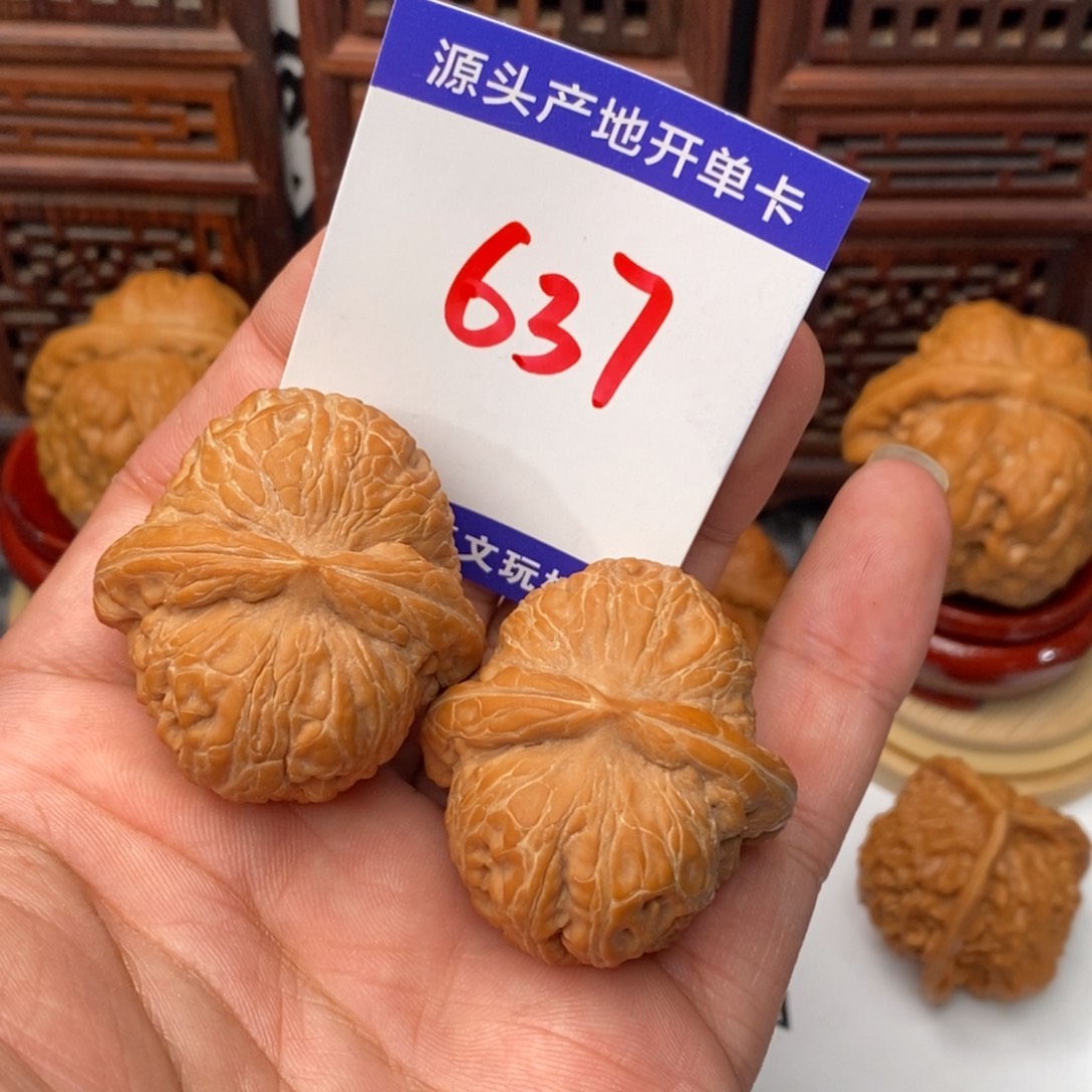 一***白桃核吊坠核桃一对