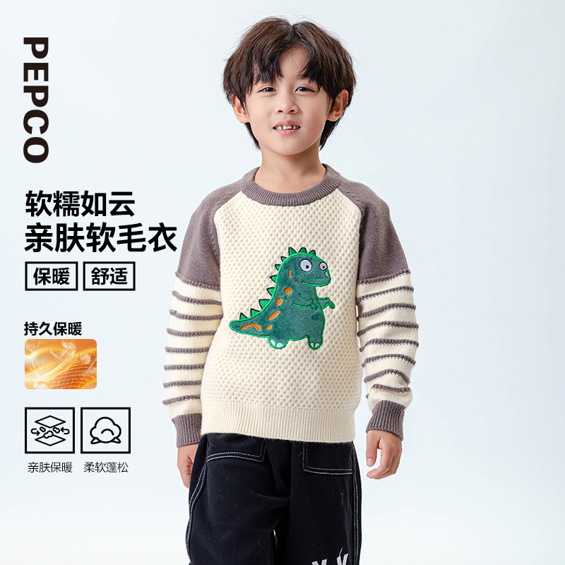 小猪班纳童装冬装新款儿童毛衣小童男童卡通毛衫潮752434111
