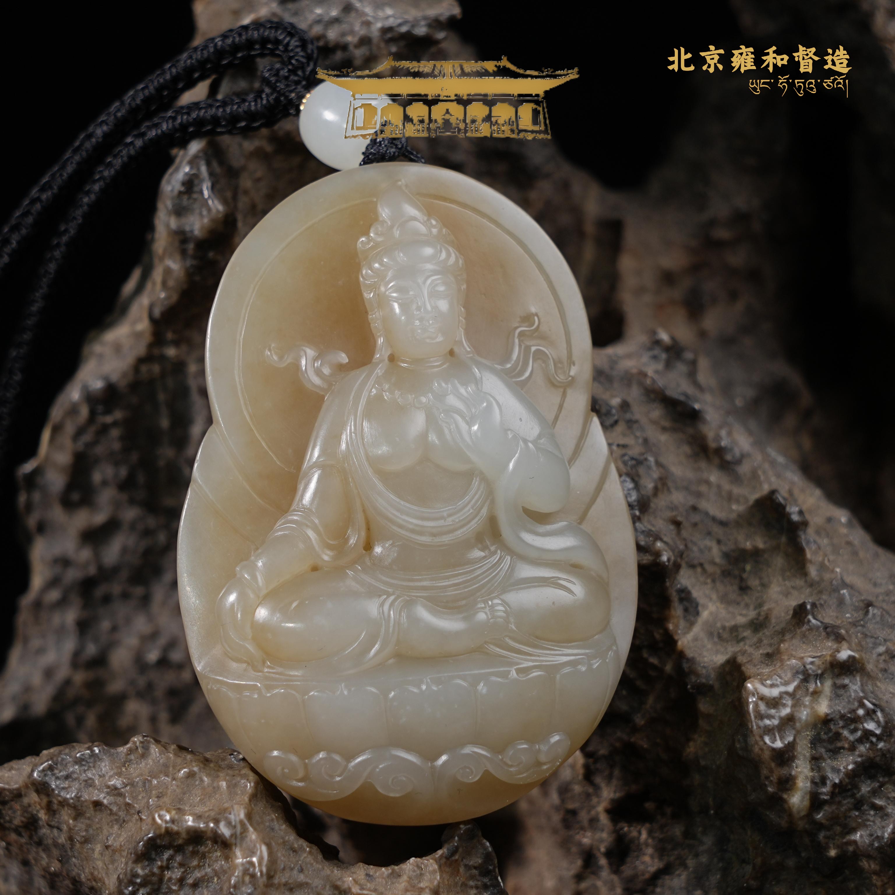 和田玉且末糖观音56*38*14mm重42.25g29-LOT22